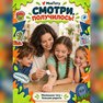 переводная татуировка zombíci