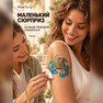 tatuaggio temporaneo dorato "pegaso"