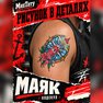 acquista tatuaggi temporanei