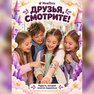 переводная татуировка magic