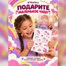 переводная татуировка uniċorni