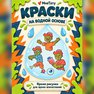 переводная татуировка zombíci