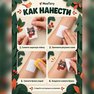 переводная татуировка podzimní les