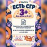 переводная татуировка cats