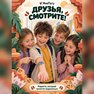 переводная татуировка mondo perduto