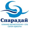 Сеть салонов красоты «Спарадай»