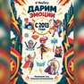переводная татуировка супергерои