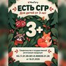 переводная татуировка podzimní les