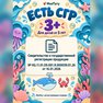 переводная татуировка ich liebe das meer