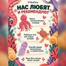 переводная татуировка водный мир