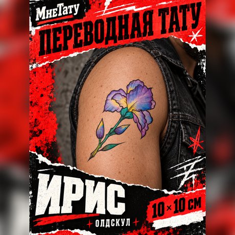 tatuaggi temporanei europa, tatuaggio con disegno