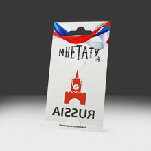 Переводная татуировка Кремлевская башня