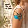 goldene tattoos