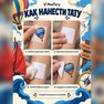 переводная татуировка mistrieħ