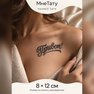 tatwaġġ temporanju tattoo il-frażi ‘ħello’