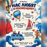 переводная татуировка mistrieħ