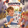 переводная татуировка ve stylu