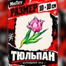stiker temporanju