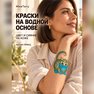 золотая переводная татуировка "котик принц"