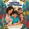 tatwaġġ temporanju inħobb il-karozzi